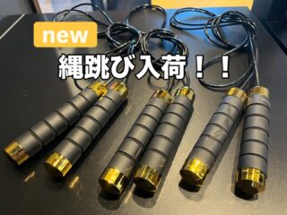 .
new！縄跳び入荷しました✨

縄跳びの効果としては、
・脂肪燃焼・ダイエット
・心肺機能向上・持久力アップ
・筋力強化、骨密度向上
・血流改善
などなど良い効果が沢山あります🔥

1階スタジオスタペースにて
是非ご利用下さい😄