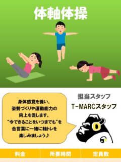 こんにちは！
4月から新イベントが始まります！
ご質問等ははお電話、公式LINE、Instagramにて承っております。
皆様のご参加お待ちしております！！